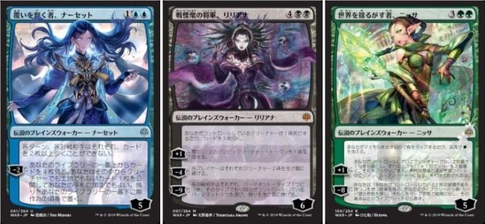 MTG リリアナ　ニッサ　ナーセット　値下げ MTG リリアナ ニッサ ナーセット 値下げ